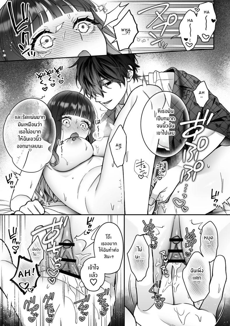 Doujin-Lc- อ่าน โดจิน มังฮวา เกาหลี ญี่ปุ่น จีน แปลไทย จะกี่ปีก็ต้องเป็นเธอ [Natsuo]Ai ni Itta Ura Aka Danshi ga Daikirai na Fiance de Tsunda ตอนที่ 1 2 3 4 5 6 7 8 9 10 11 12 13 14 ฟรี ไม่มีโฆษณา อ่าน โดจิน Manhwa เกาหลี ญี่ปุ่น จีน เรามีครบ คัดมาให้เน้นๆ โดจิน 18+ รับประกันความฟินโดย  Doujin Lc