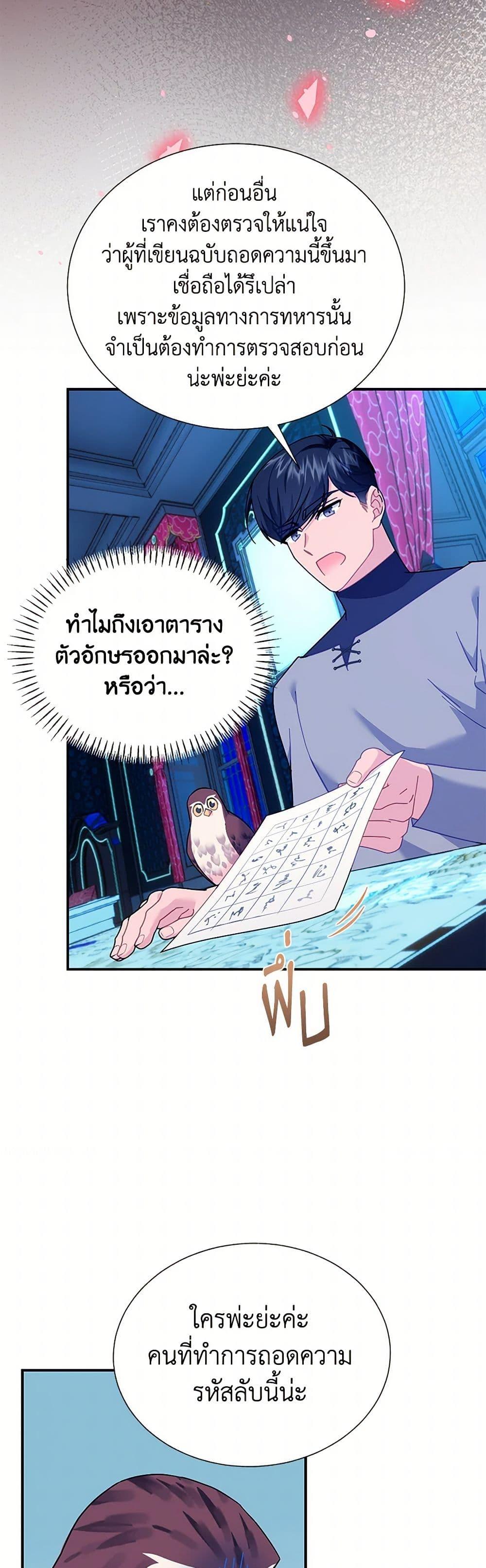 Manga-lc-com อ่านมังงะ อ่านการ์ตูน ออนไลน์ ฟรี The Falcon Princess ตอนที่ 1 2 3 4 5 6 7 8 9 10 11 12 13 14 ฟรี ไม่มีโฆษณา Manga-lc - อ่าน มังงะ อ่าน การ์ตูน ออนไลน์ อ่านมังงะ ฟรี