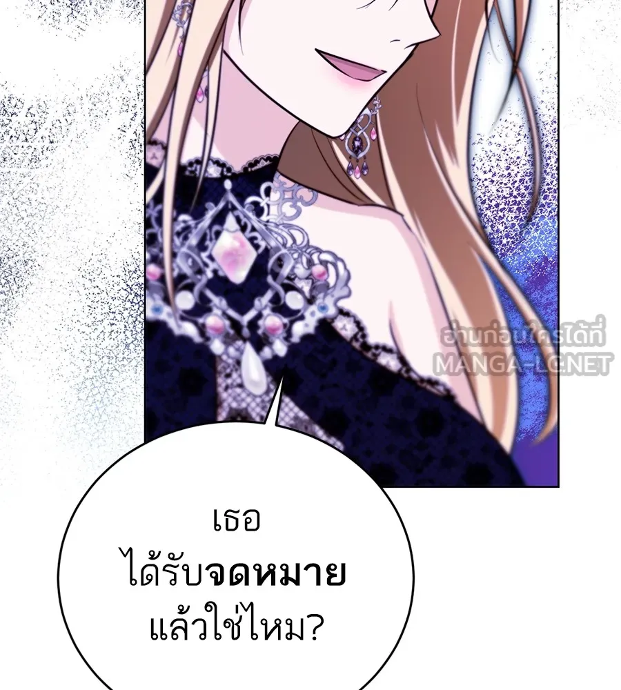 ทางหลุดพ้นของนักบุญลวง ตอนที่ 22 รูปที่ 123