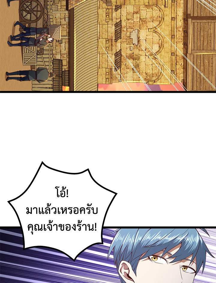 Manga-lc-com อ่านมังงะ อ่านการ์ตูน ออนไลน์ ฟรี The Lord of Coins ตอนที่ 1 2 3 4 5 6 7 8 9 10 11 12 13 14 ฟรี ไม่มีโฆษณา Manga-lc - อ่าน มังงะ อ่าน การ์ตูน ออนไลน์ อ่านมังงะ ฟรี