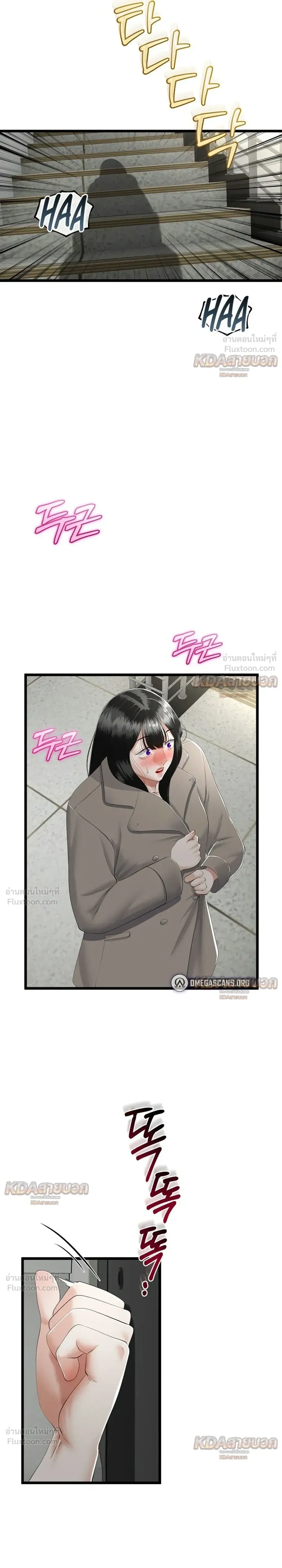 Doujin-Lc- อ่าน โดจิน มังฮวา เกาหลี ญี่ปุ่น จีน แปลไทย My First Love is My Stepmother รักแรกของผม คือ “แม่เลี้ยง” ตอนที่ 1 2 3 4 5 6 7 8 9 10 11 12 13 14 ฟรี ไม่มีโฆษณา อ่าน โดจิน Manhwa เกาหลี ญี่ปุ่น จีน เรามีครบ คัดมาให้เน้นๆ โดจิน 18+ รับประกันความฟินโดย  Doujin Lc