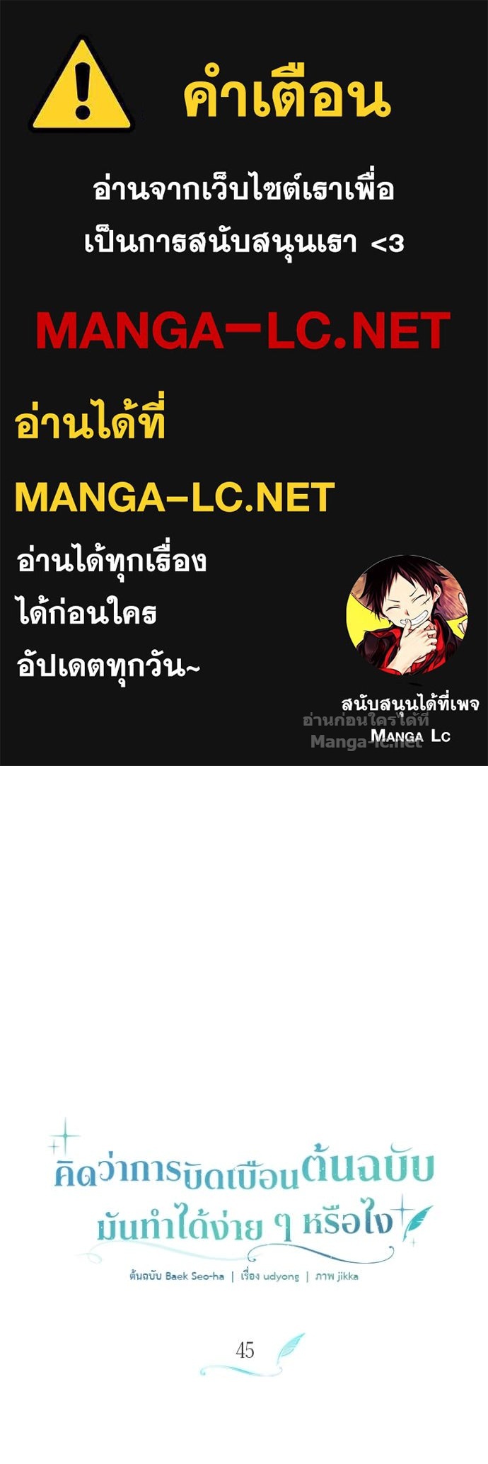 Doujin-Lc- อ่าน โดจิน มังฮวา เกาหลี ญี่ปุ่น จีน แปลไทย คิดว่าการบิดเบือนต้นฉบับ มันทำได้ง่าย ๆ หรือไง ตอนที่ 1 2 3 4 5 6 7 8 9 10 11 12 13 14 ฟรี ไม่มีโฆษณา อ่าน โดจิน Manhwa เกาหลี ญี่ปุ่น จีน เรามีครบ คัดมาให้เน้นๆ โดจิน 18+ รับประกันความฟินโดย Doujin Lc