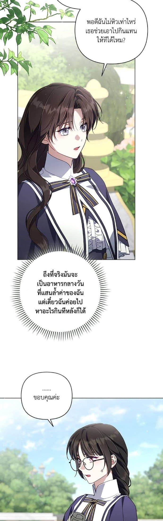 Manga-lc-com อ่านมังงะ อ่านการ์ตูน ออนไลน์ ฟรี Villainess Streamer ตอนที่ 1 2 3 4 5 6 7 8 9 10 11 12 13 14 ฟรี ไม่มีโฆษณา Manga-lc - อ่าน มังงะ อ่าน การ์ตูน ออนไลน์ อ่านมังงะ ฟรี
