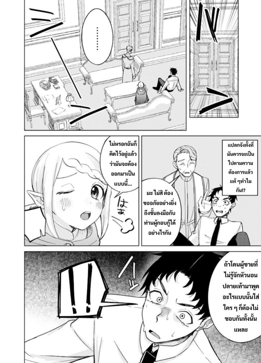 Manga-lc-com อ่านมังงะ อ่านการ์ตูน ออนไลน์ ฟรี Ken to Mahou to NTR ตอนที่ 1 2 3 4 5 6 7 8 9 10 11 12 13 14 ฟรี ไม่มีโฆษณา Manga-lc - อ่าน มังงะ อ่าน การ์ตูน ออนไลน์ อ่านมังงะ ฟรี