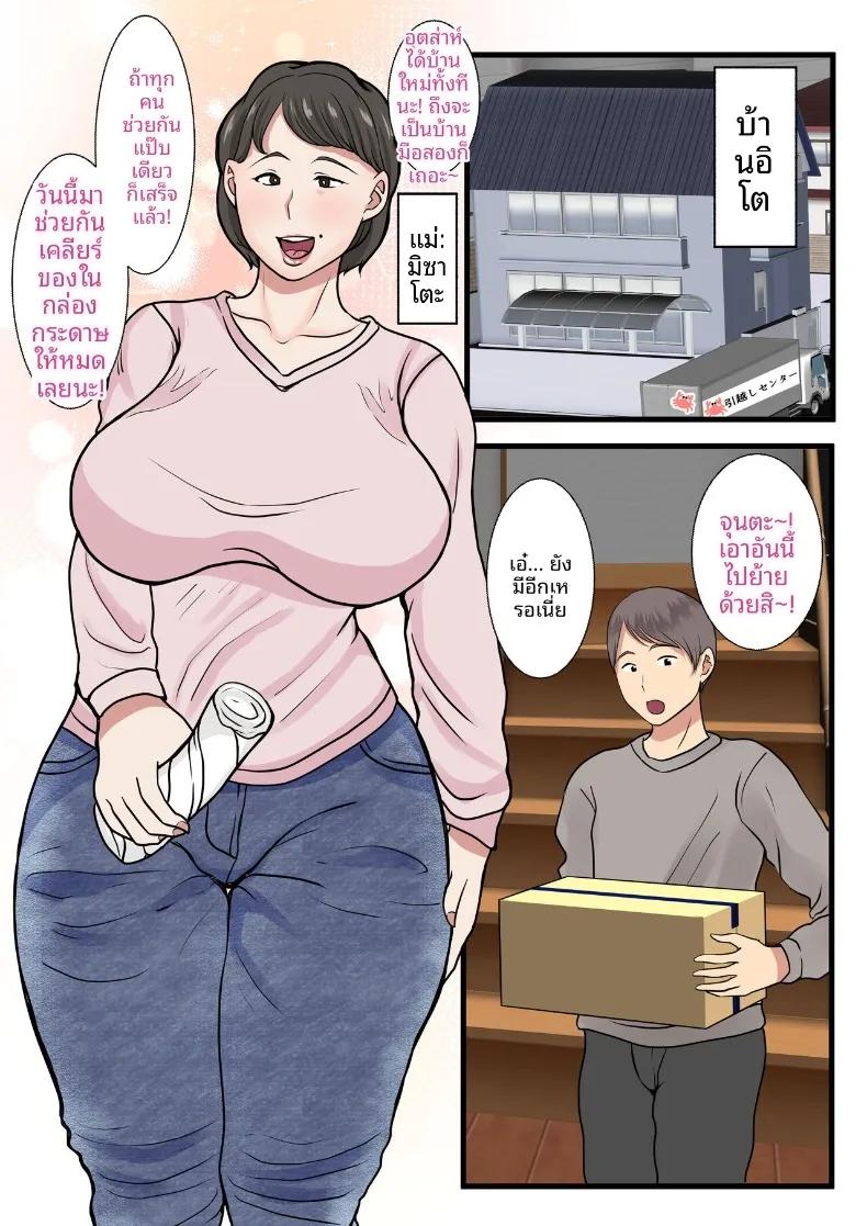 Doujin-Lc- อ่าน โดจิน มังฮวา เกาหลี ญี่ปุ่น จีน แปลไทย เเม่ของผมติดอยู่ในกำเเพง (Benii Kenkyuujo) ตอนที่ 1 2 3 4 5 6 7 8 9 10 11 12 13 14 ฟรี ไม่มีโฆษณา อ่าน โดจิน Manhwa เกาหลี ญี่ปุ่น จีน เรามีครบ คัดมาให้เน้นๆ โดจิน 18+ รับประกันความฟินโดย  Doujin Lc