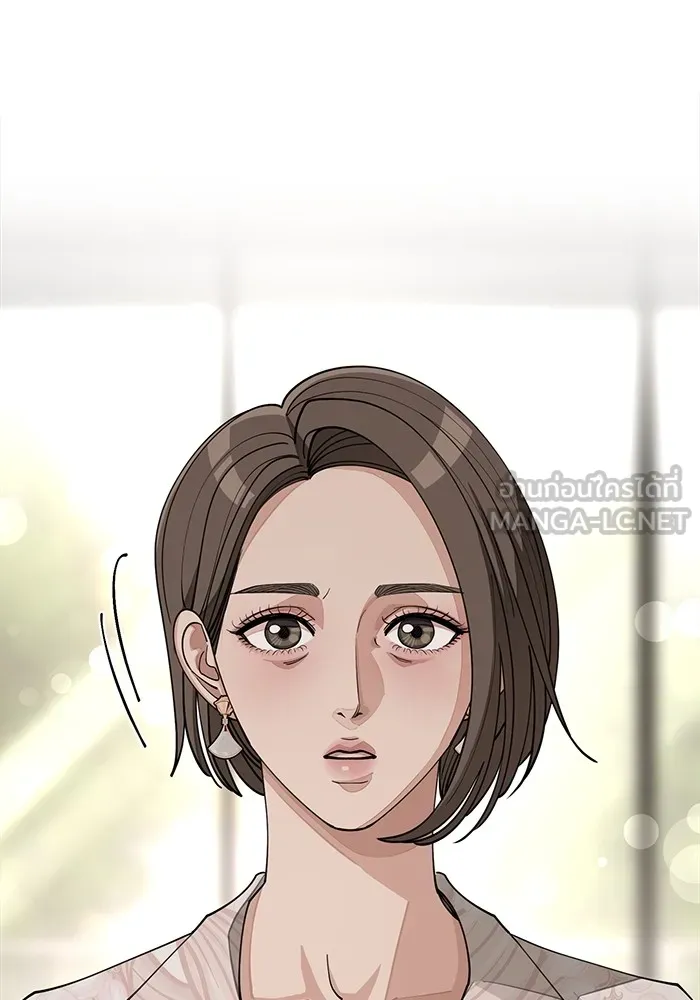 ความรักของอิซอบ ตอนที่ 23 รูปที่ 39