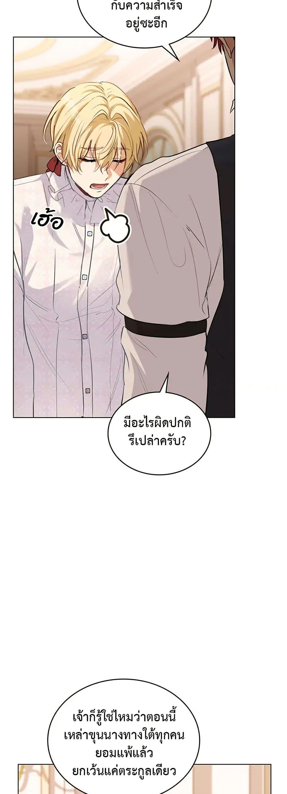 Manga-lc-com อ่านมังงะ อ่านการ์ตูน ออนไลน์ ฟรี The Fallen Duke & the Knight Who Hated Him ตอนที่ 1 2 3 4 5 6 7 8 9 10 11 12 13 14 ฟรี ไม่มีโฆษณา Manga-lc - อ่าน มังงะ อ่าน การ์ตูน ออนไลน์ อ่านมังงะ ฟรี