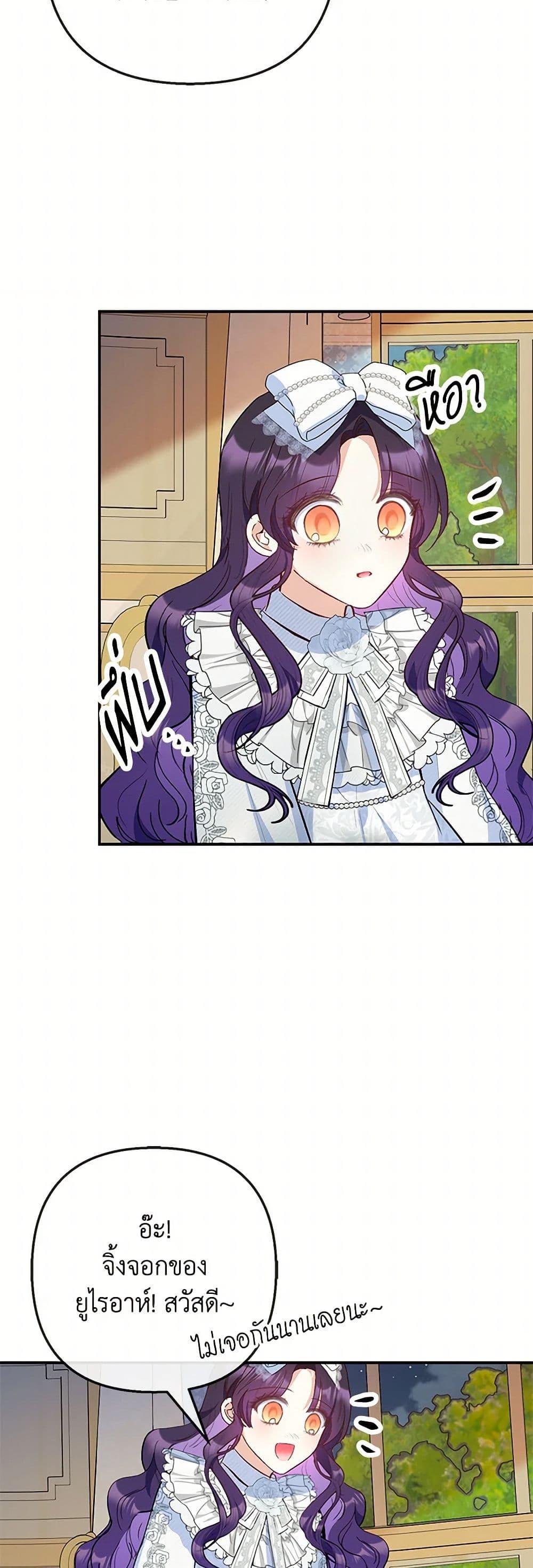 Manga-lc-com อ่านมังงะ อ่านการ์ตูน ออนไลน์ ฟรี I Am A Daughter Loved By The Devil ตอนที่ 1 2 3 4 5 6 7 8 9 10 11 12 13 14 ฟรี ไม่มีโฆษณา Manga-lc - อ่าน มังงะ อ่าน การ์ตูน ออนไลน์ อ่านมังงะ ฟรี