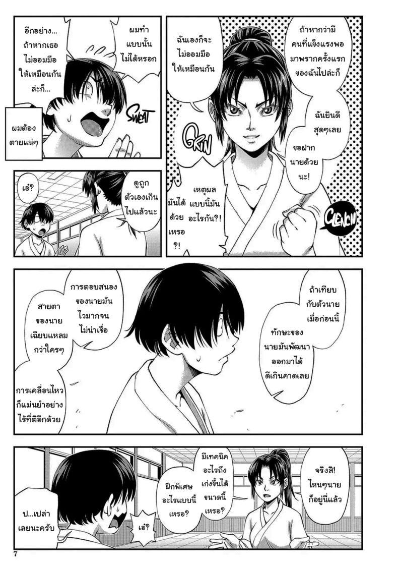 Doujin-Lc- อ่าน โดจิน มังฮวา เกาหลี ญี่ปุ่น จีน แปลไทย ช่วยจัดการฉันหน่อยสิ [Ikumo Taisuke] Yareba Yaru Hodo Suki ni Naru The More We Fuck The More I Fall for You ตอนที่ 1 2 3 4 5 6 7 8 9 10 11 12 13 14 ฟรี ไม่มีโฆษณา อ่าน โดจิน Manhwa เกาหลี ญี่ปุ่น จีน เรามีครบ คัดมาให้เน้นๆ โดจิน 18+ รับประกันความฟินโดย  Doujin Lc