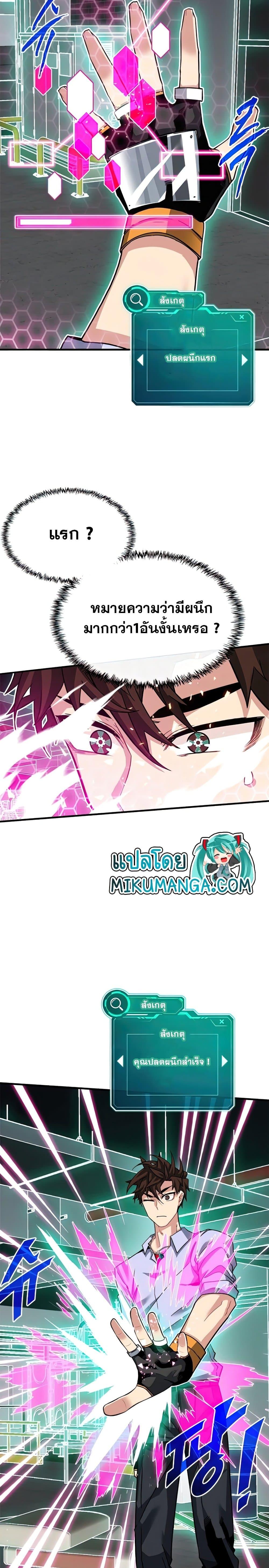Manga-lc-com อ่านมังงะ อ่านการ์ตูน ออนไลน์ ฟรี SSS-Class Gacha Hunter ตอนที่ 1 2 3 4 5 6 7 8 9 10 11 12 13 14 ฟรี ไม่มีโฆษณา Manga-lc - อ่าน มังงะ อ่าน การ์ตูน ออนไลน์ อ่านมังงะ ฟรี