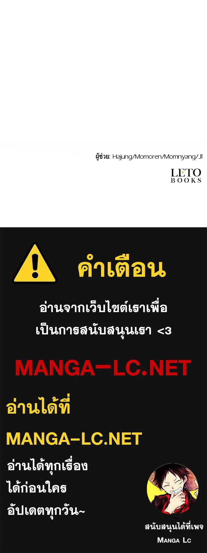 จักรพรรดิคลั่งรักที่เด็กกว่าฉันพันปี ตอนที่ 31 รูปที่ 133