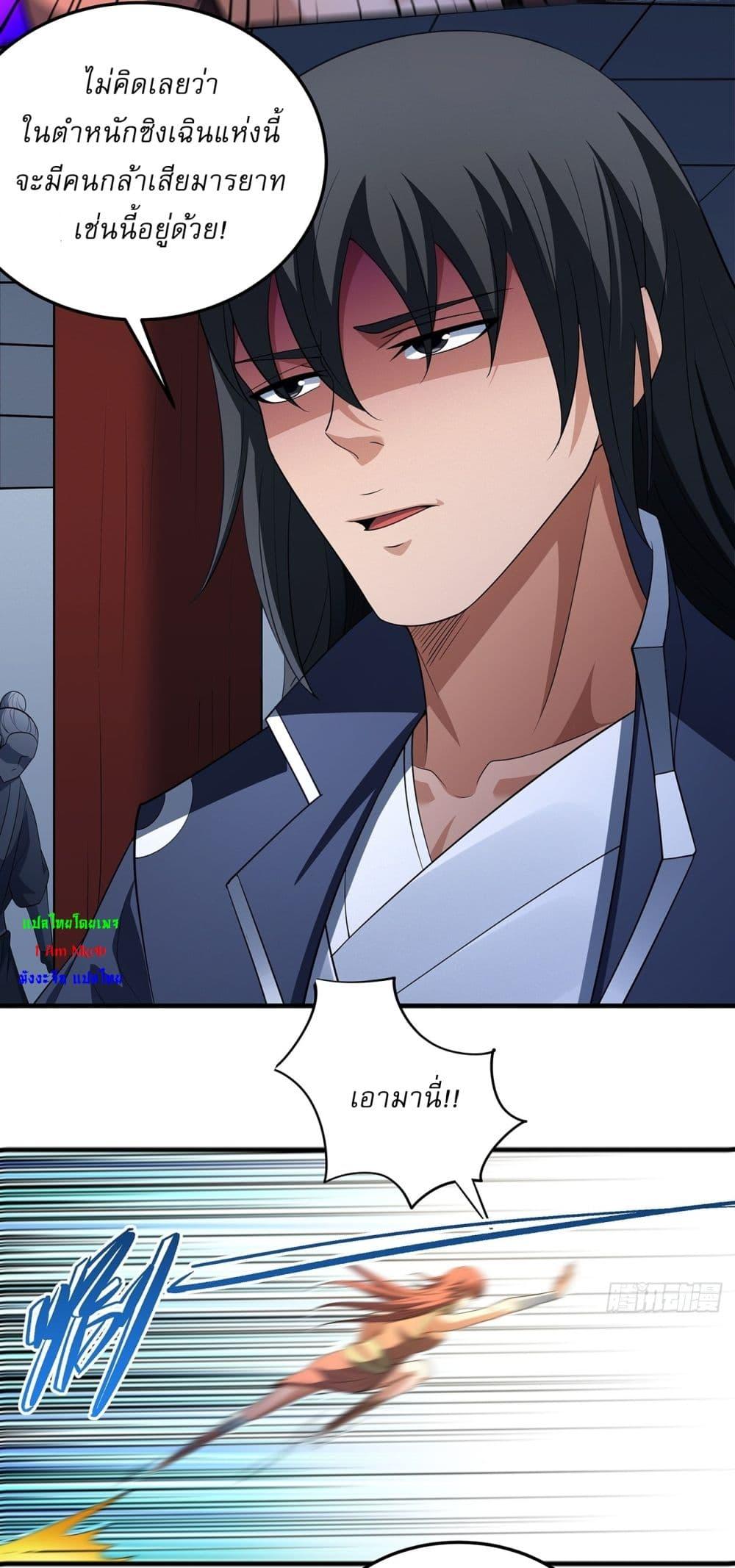 Manga-lc-com อ่านมังงะ อ่านการ์ตูน ออนไลน์ ฟรี God of Martial Arts ตอนที่ 1 2 3 4 5 6 7 8 9 10 11 12 13 14 ฟรี ไม่มีโฆษณา Manga-lc - อ่าน มังงะ อ่าน การ์ตูน ออนไลน์ อ่านมังงะ ฟรี