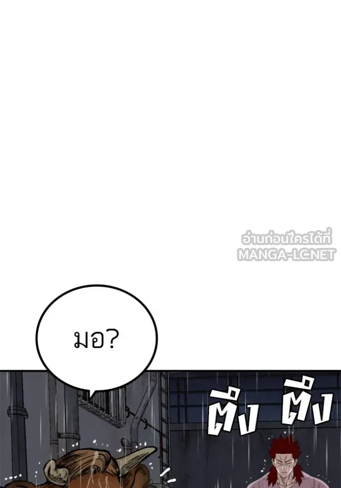 BAD GUY ตอนที่ 243 รูปที่ 60