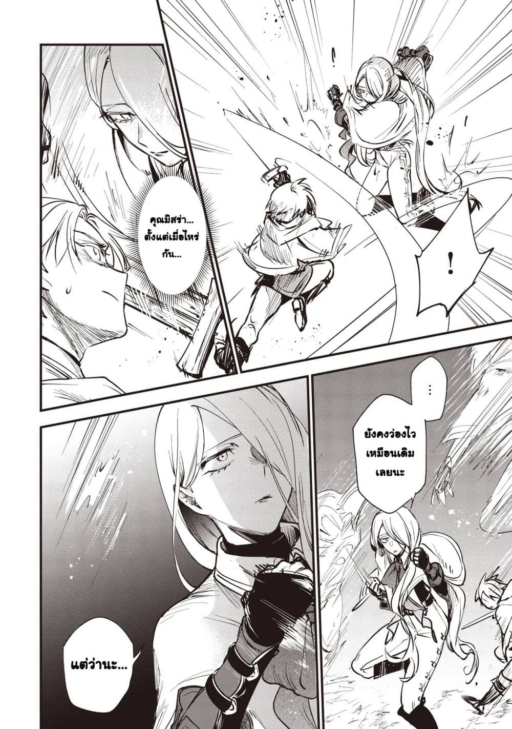 Manga-lc-com อ่านมังงะ อ่านการ์ตูน ออนไลน์ ฟรี Game Sekai de Mamono ni Tensei shiteshimatta Ore Zense de Os ตอนที่ 1 2 3 4 5 6 7 8 9 10 11 12 13 14 ฟรี ไม่มีโฆษณา Manga-lc - อ่าน มังงะ อ่าน การ์ตูน ออนไลน์ อ่านมังงะ ฟรี
