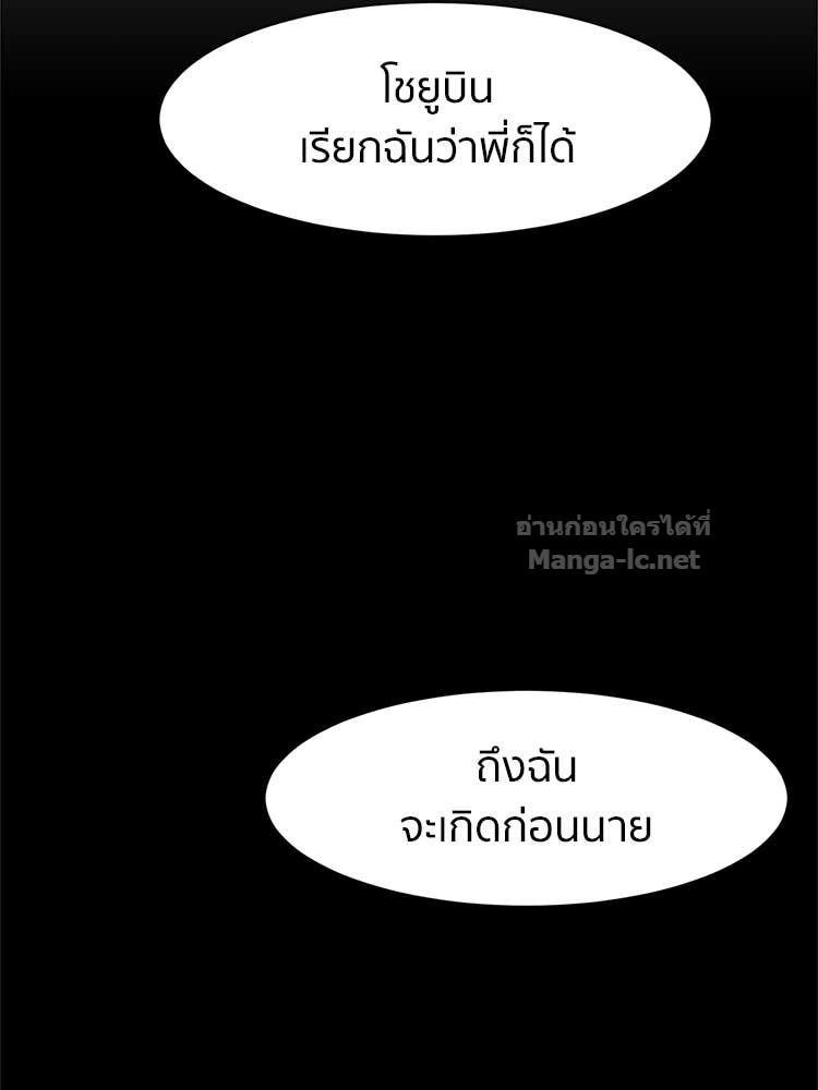 Doujin-Lc- อ่าน โดจิน มังฮวา เกาหลี ญี่ปุ่น จีน แปลไทย โคตรแกร่ง ตอนที่ 1 2 3 4 5 6 7 8 9 10 11 12 13 14 ฟรี ไม่มีโฆษณา อ่าน โดจิน Manhwa เกาหลี ญี่ปุ่น จีน เรามีครบ คัดมาให้เน้นๆ โดจิน 18+ รับประกันความฟินโดย Doujin Lc