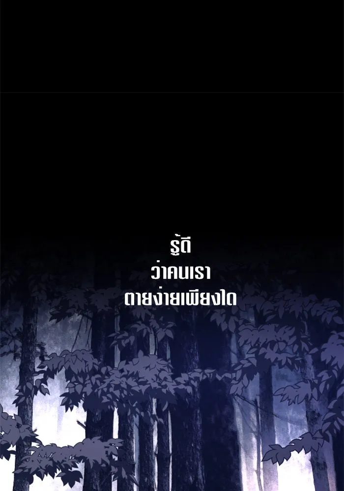 ชิงชีวิตพลิกลิขิตชะตา ตอนที่ 38. เกิดการเปลี่ยนแปลงกับสภาพจิตใ รูปที่ 125