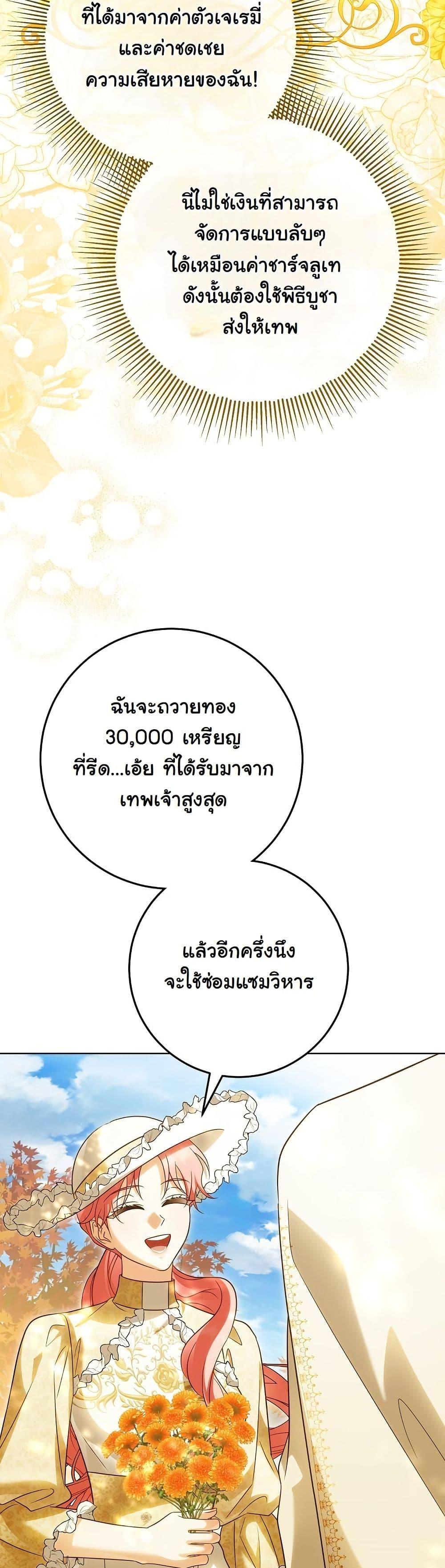 Manga-lc-com อ่านมังงะ อ่านการ์ตูน ออนไลน์ ฟรี I Will Buy Divine Power With Money! ตอนที่ 1 2 3 4 5 6 7 8 9 10 11 12 13 14 ฟรี ไม่มีโฆษณา Manga-lc - อ่าน มังงะ อ่าน การ์ตูน ออนไลน์ อ่านมังงะ ฟรี