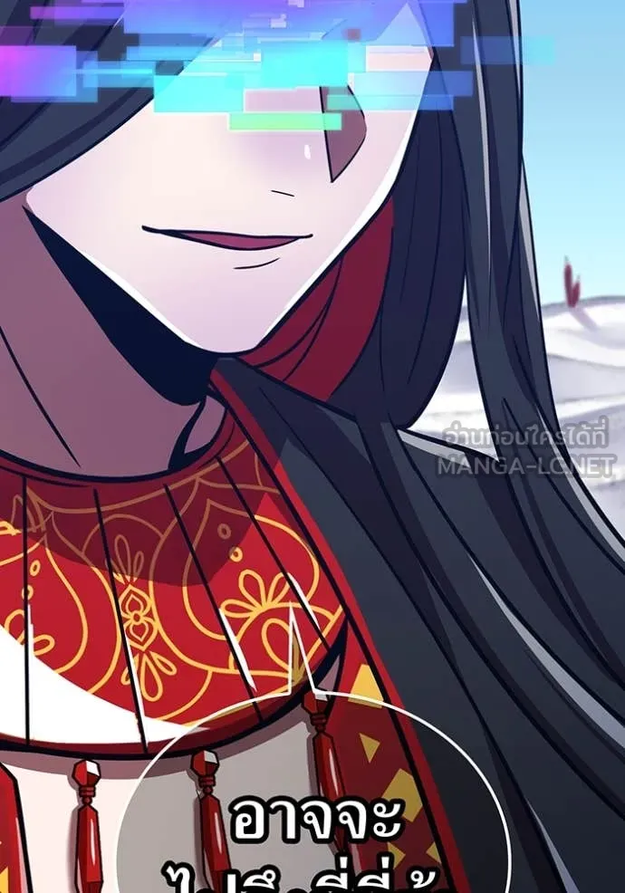 เพลเยอร์เลือดเทวะ ตอนที่ 76 รูปที่ 152
