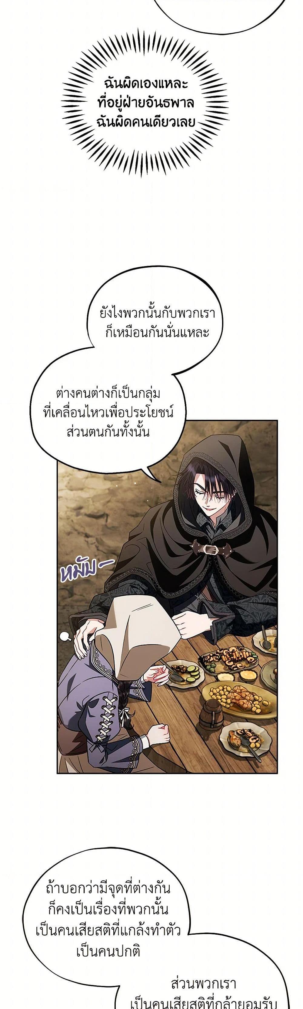 Manga-lc-com อ่านมังงะ อ่านการ์ตูน ออนไลน์ ฟรี I Will Become the Villain’s Poison Taster ตอนที่ 1 2 3 4 5 6 7 8 9 10 11 12 13 14 ฟรี ไม่มีโฆษณา Manga-lc - อ่าน มังงะ อ่าน การ์ตูน ออนไลน์ อ่านมังงะ ฟรี