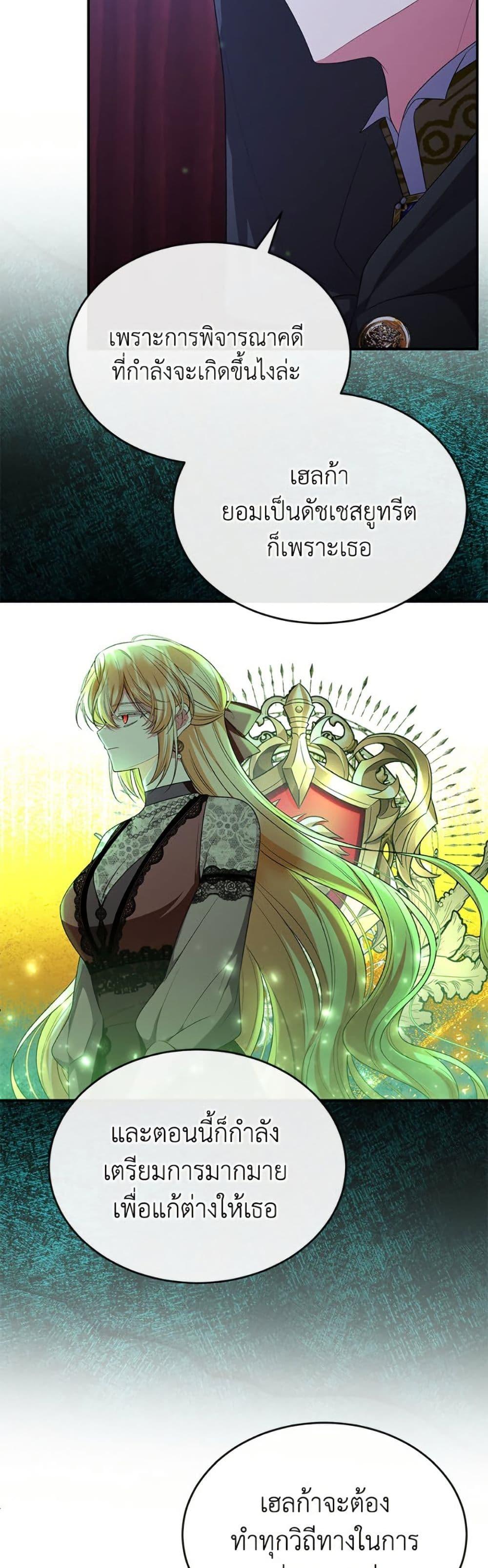 Manga-lc-com อ่านมังงะ อ่านการ์ตูน ออนไลน์ ฟรี The Real Daughter Is Back ตอนที่ 1 2 3 4 5 6 7 8 9 10 11 12 13 14 ฟรี ไม่มีโฆษณา Manga-lc - อ่าน มังงะ อ่าน การ์ตูน ออนไลน์ อ่านมังงะ ฟรี