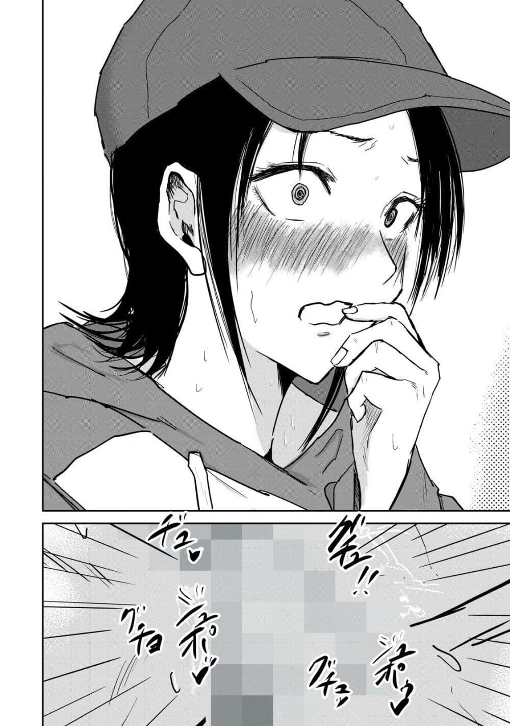 Manga-lc-com อ่านมังงะ อ่านการ์ตูน ออนไลน์ ฟรี Ueno-kun wa kaihatsu-zumi ตอนที่ 1 2 3 4 5 6 7 8 9 10 11 12 13 14 ฟรี ไม่มีโฆษณา Manga-lc - อ่าน มังงะ อ่าน การ์ตูน ออนไลน์ อ่านมังงะ ฟรี