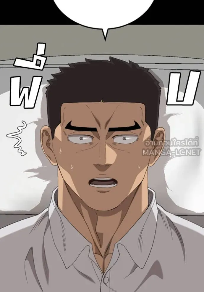 BAD GUY ตอนที่ 266 รูปที่ 104