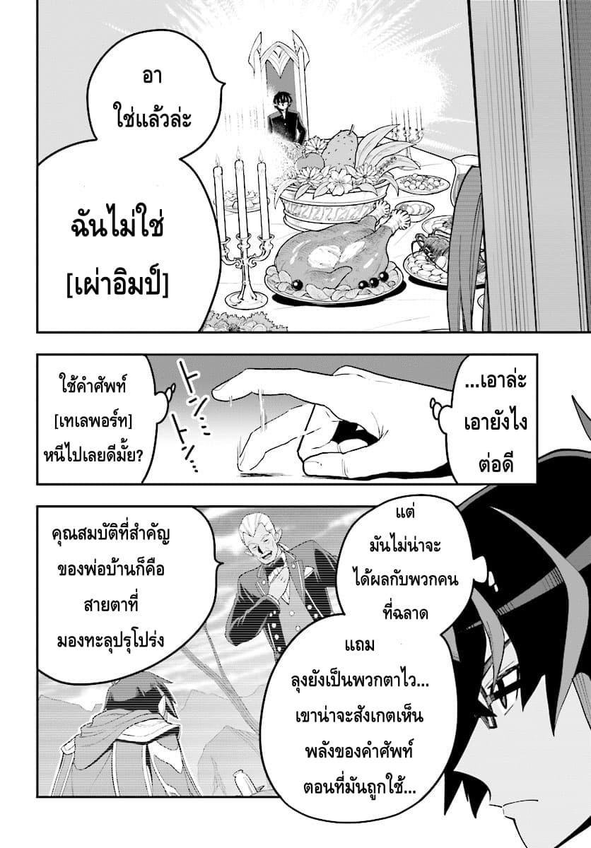 Manga-lc-com อ่านมังงะ อ่านการ์ตูน ออนไลน์ ฟรี Konjiki no Moji Tsukai – Yuusha Yonin ni Makikomareta Unique Cheat ตอนที่ 1 2 3 4 5 6 7 8 9 10 11 12 13 14 ฟรี ไม่มีโฆษณา Manga-lc - อ่าน มังงะ อ่าน การ์ตูน ออนไลน์ อ่านมังงะ ฟรี
