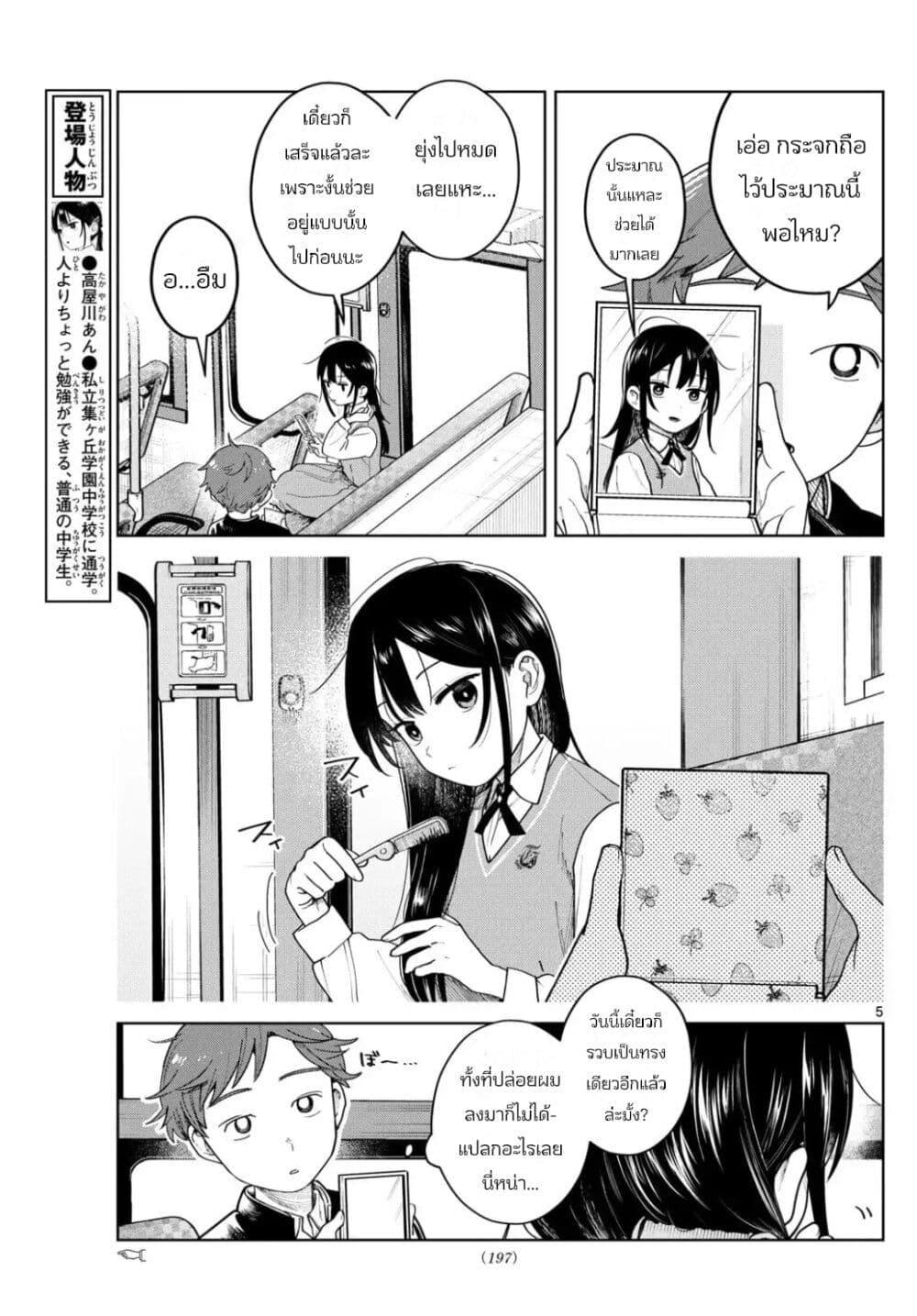 Manga-lc-com อ่านมังงะ อ่านการ์ตูน ออนไลน์ ฟรี Futari Bus ตอนที่ 1 2 3 4 5 6 7 8 9 10 11 12 13 14 ฟรี ไม่มีโฆษณา Manga-lc - อ่าน มังงะ อ่าน การ์ตูน ออนไลน์ อ่านมังงะ ฟรี