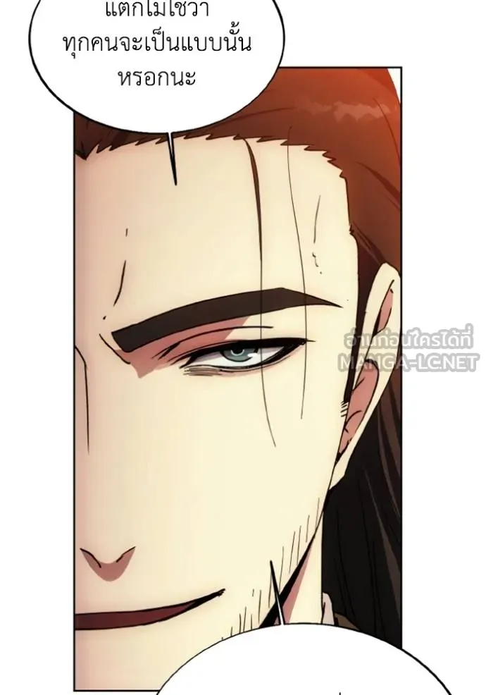 ศึกชิงบัลลังก์เทพเจ้ ตอนที่ 171 รูปที่ 74