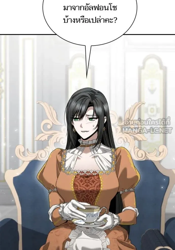 ชาตินนี้น้องขอ ตอนที่ 166 รูปที่ 72