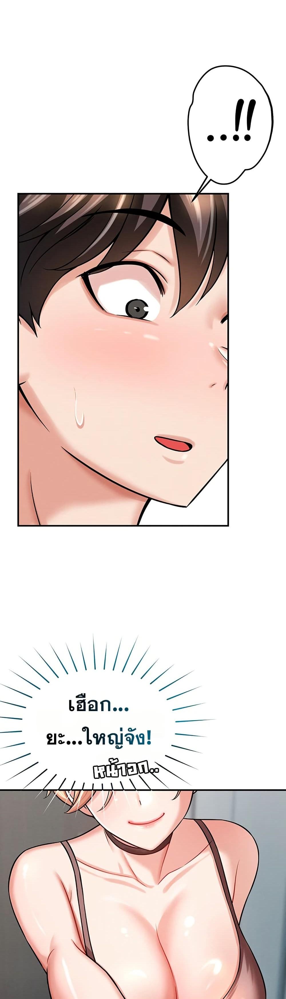 Doujin-Lc- อ่าน โดจิน มังฮวา เกาหลี ญี่ปุ่น จีน แปลไทย Taming ตอนที่ 1 2 3 4 5 6 7 8 9 10 11 12 13 14 ฟรี ไม่มีโฆษณา อ่าน โดจิน Manhwa เกาหลี ญี่ปุ่น จีน เรามีครบ คัดมาให้เน้นๆ โดจิน 18+ รับประกันความฟินโดย  Doujin Lc