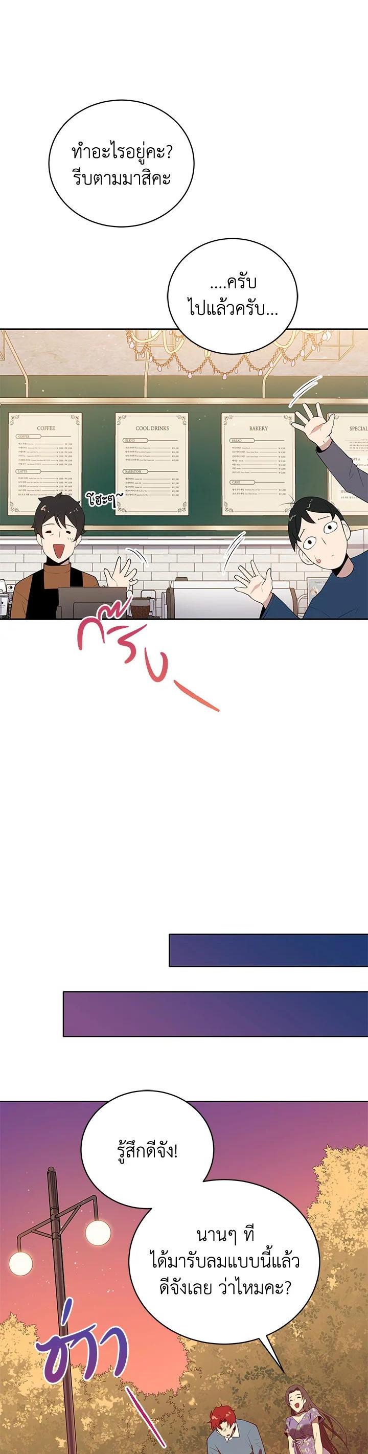 Manga-lc-com อ่านมังงะ อ่านการ์ตูน ออนไลน์ ฟรี The Descent of the Demonic Master ตอนที่ 1 2 3 4 5 6 7 8 9 10 11 12 13 14 ฟรี ไม่มีโฆษณา Manga-lc - อ่าน มังงะ อ่าน การ์ตูน ออนไลน์ อ่านมังงะ ฟรี