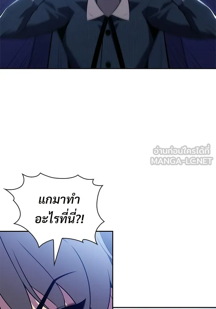 ผู้เล่นหน้าใหม่เลเวลแมกซ์ ตอนที่ 239 ชัยชนะอันสมบูรณ์ (2) รูปที่ 87