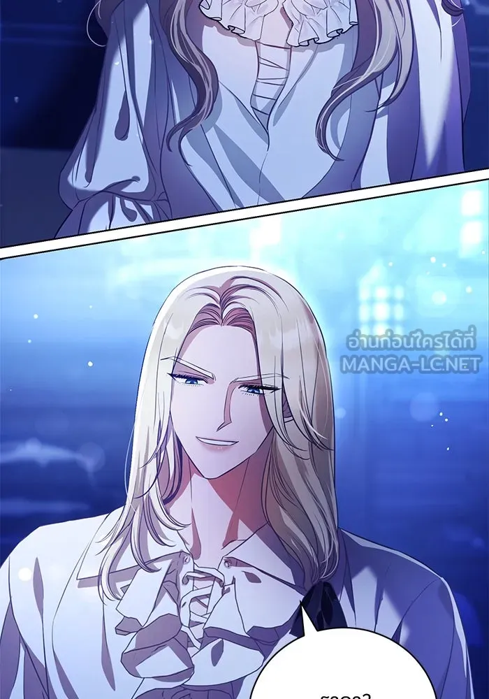 แด่ชู้รักของสามี ตอนที่ 4 รูปที่ 6