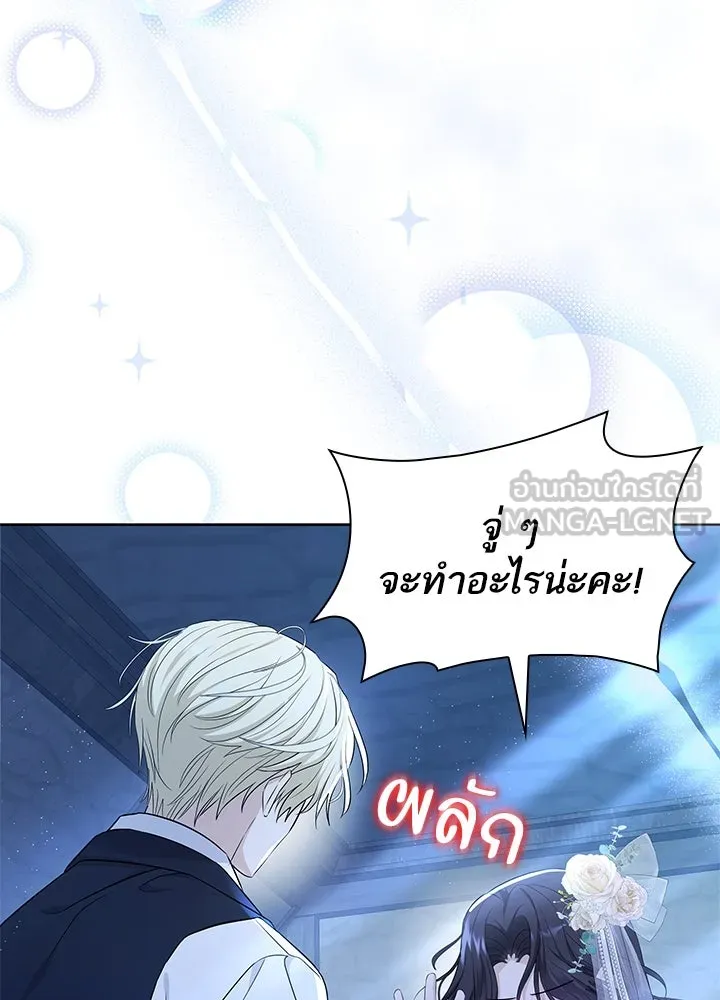 อดีตภรรยาของพระเอกหนุ่มจอมคลั่งรัก ตอนที่ 17 รูปที่ 6