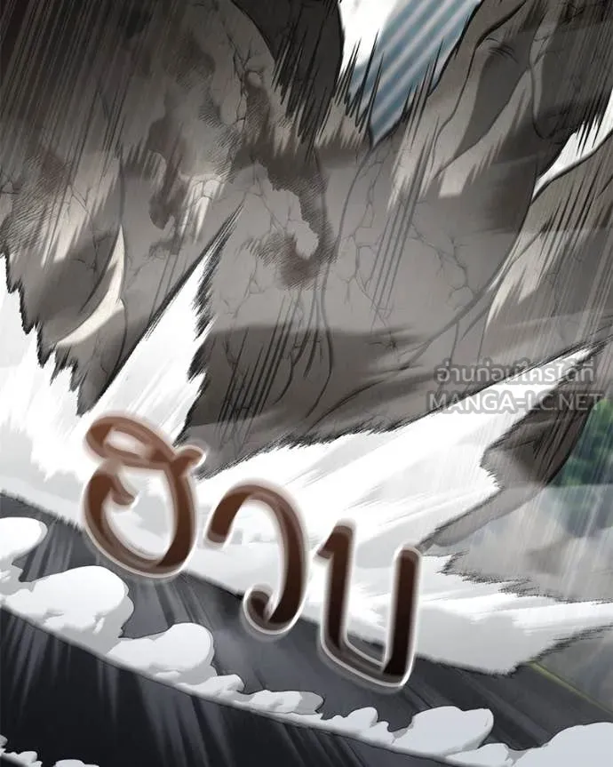 โทษที พื้นที่นี้ ตอนที่ 31 รูปที่ 122