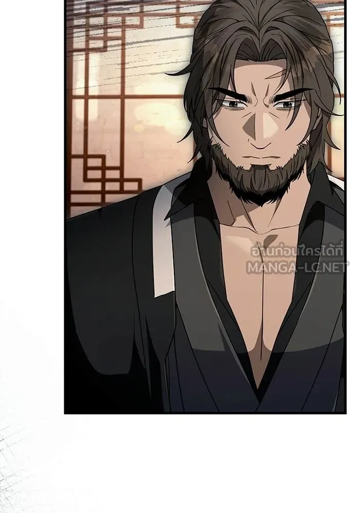 เชื่อเถอะ ฉันเป็นฮัน ตอนที่ 64 รูปที่ 63