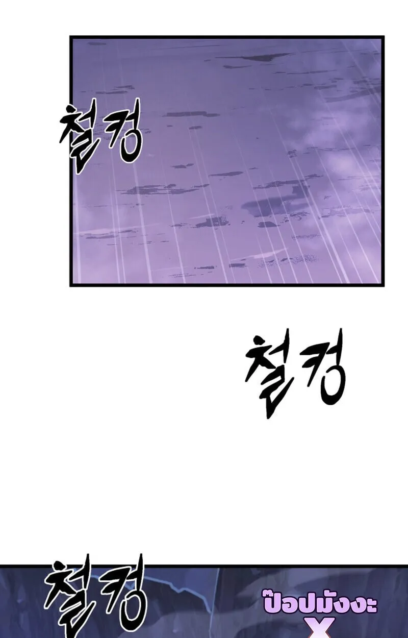 Player of a Fallen Noble Family ตอนที่ ตอนที่ 25 รูปที่ 59