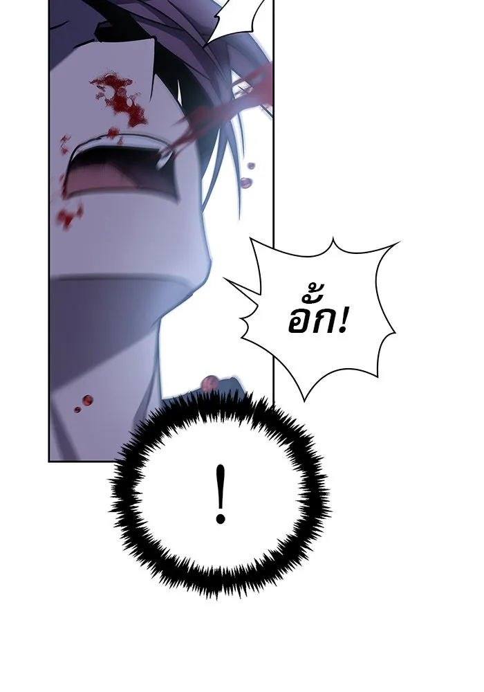 ผมไม่ได้เก่งอย่างที่คิด ตอนที่ 6 รูปที่ 145