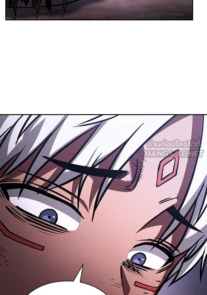 นักดาบอัจฉริยะจากอะคาเดมี ตอนที่ 108 รูปที่ 6