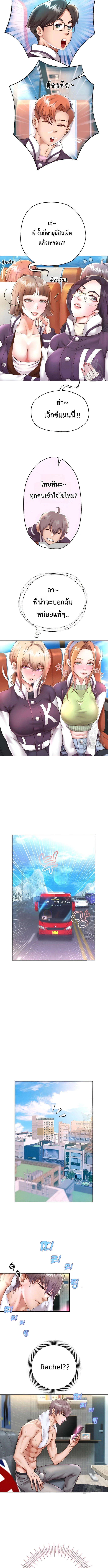 Doujin-Lc- อ่าน โดจิน มังฮวา เกาหลี ญี่ปุ่น จีน แปลไทย Reborn with a big dick! ขอเกิดใหม่ให้เจ้าโลกใหญ่ทีเถอะครับ! ตอนที่ 1 2 3 4 5 6 7 8 9 10 11 12 13 14 ฟรี ไม่มีโฆษณา อ่าน โดจิน Manhwa เกาหลี ญี่ปุ่น จีน เรามีครบ คัดมาให้เน้นๆ โดจิน 18+ รับประกันความฟินโดย  Doujin Lc