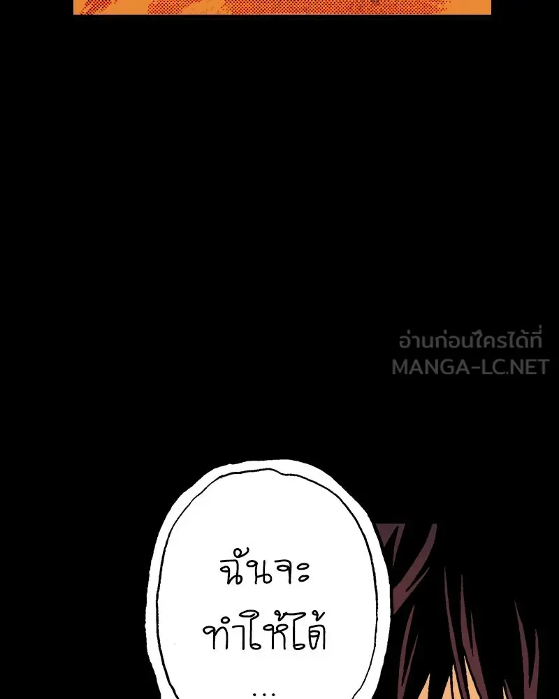 การิน BlaCX ปริศนาอาถรรพ์สีดำ ตอนที่ 40 doppelganger (จบ) รูปที่ 138