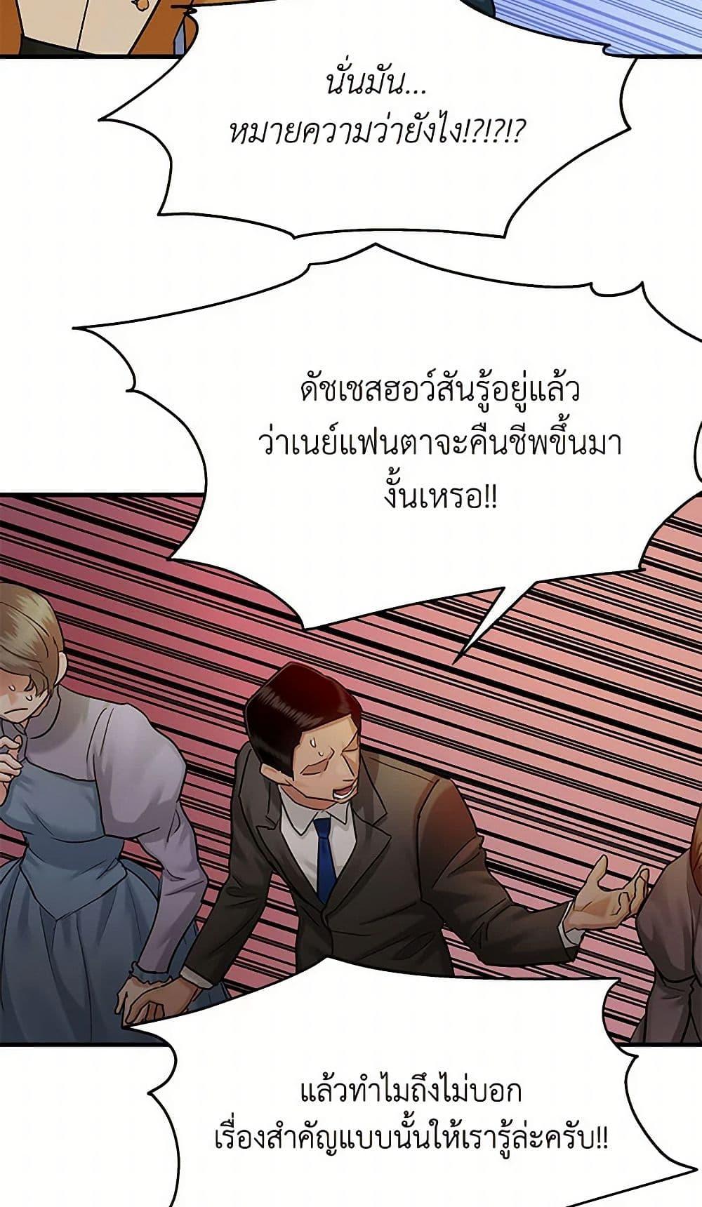 Manga-lc-com อ่านมังงะ อ่านการ์ตูน ออนไลน์ ฟรี Two Heirs ตอนที่ 1 2 3 4 5 6 7 8 9 10 11 12 13 14 ฟรี ไม่มีโฆษณา Manga-lc - อ่าน มังงะ อ่าน การ์ตูน ออนไลน์ อ่านมังงะ ฟรี
