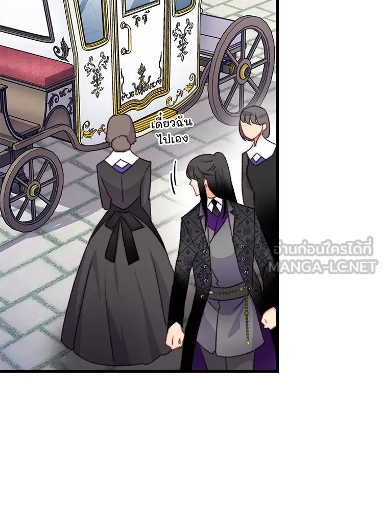 Bring the Love ตอนที่ 72 รูปที่ 3