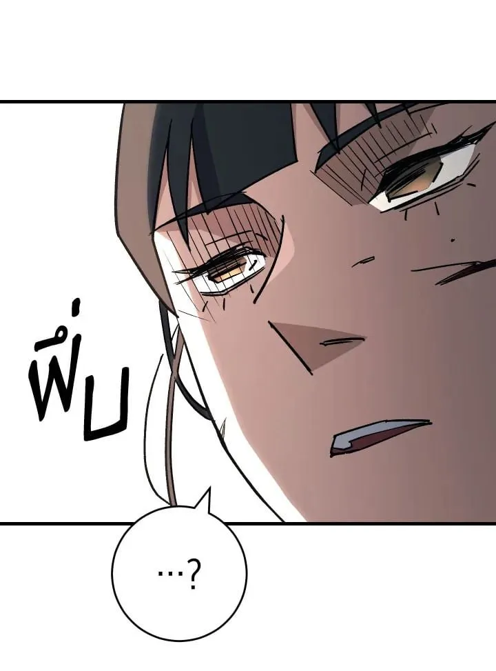 The Hero Returns ตอนที่ ตอนที่ 76 รูปที่ 141