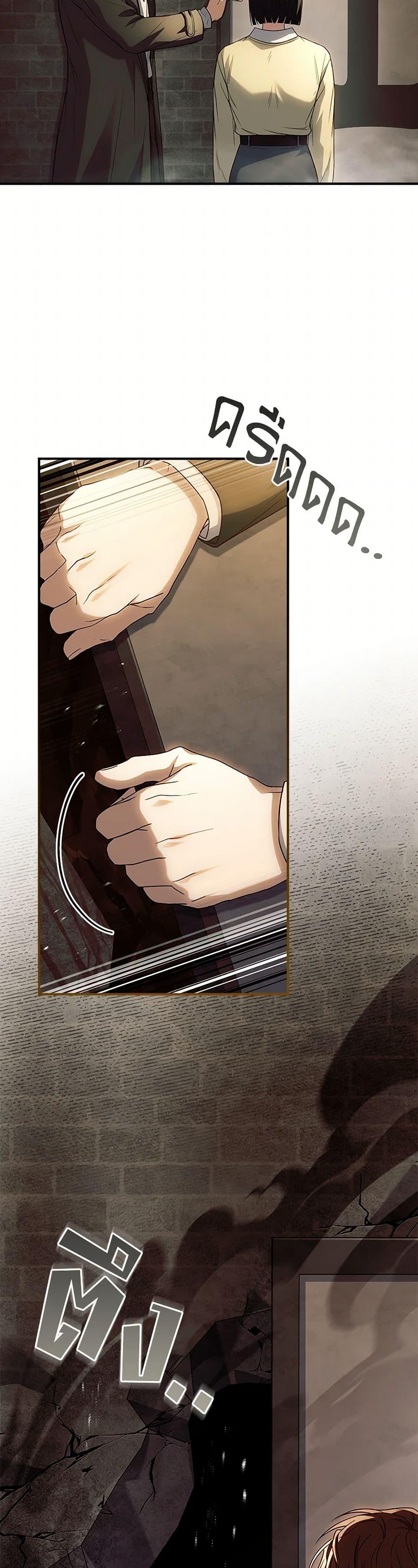 Manga-lc-com อ่านมังงะ อ่านการ์ตูน ออนไลน์ ฟรี The Painless Player ตอนที่ 1 2 3 4 5 6 7 8 9 10 11 12 13 14 ฟรี ไม่มีโฆษณา Manga-lc - อ่าน มังงะ อ่าน การ์ตูน ออนไลน์ อ่านมังงะ ฟรี