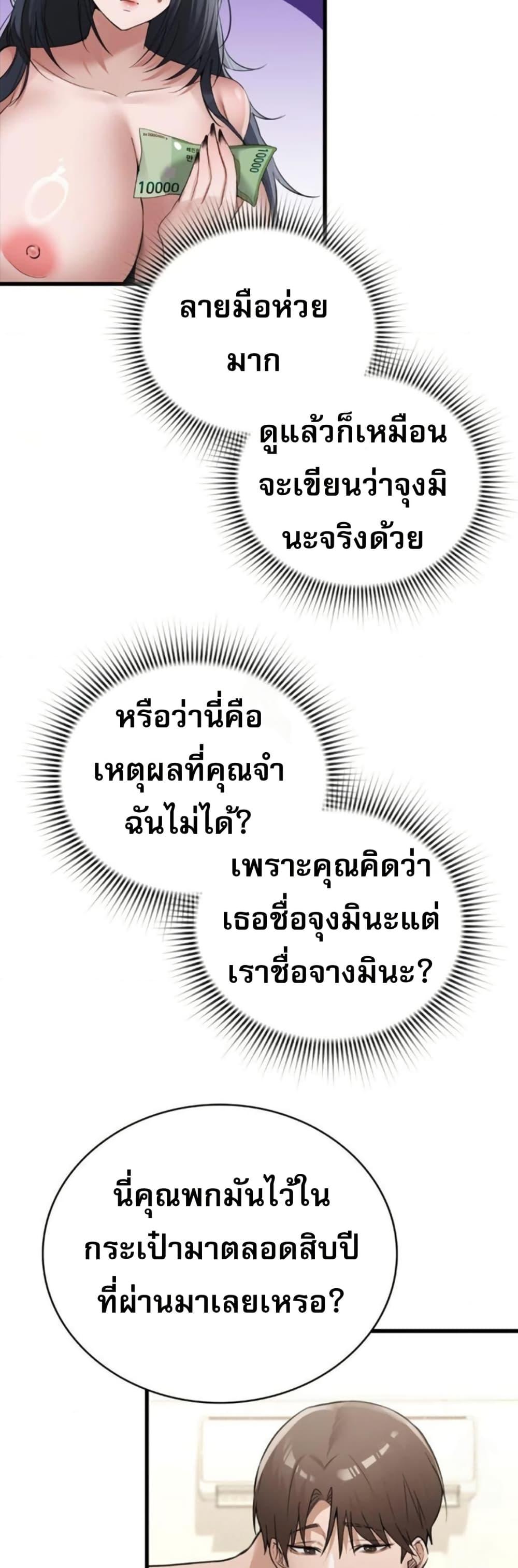 Doujin-Lc- อ่าน โดจิน มังฮวา เกาหลี ญี่ปุ่น จีน แปลไทย PC Cafe Goddess ตอนที่ 1 2 3 4 5 6 7 8 9 10 11 12 13 14 ฟรี ไม่มีโฆษณา อ่าน โดจิน Manhwa เกาหลี ญี่ปุ่น จีน เรามีครบ คัดมาให้เน้นๆ โดจิน 18+ รับประกันความฟินโดย  Doujin Lc