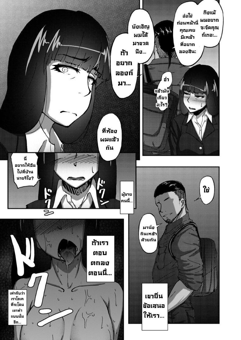 Doujin-Lc- อ่าน โดจิน มังฮวา เกาหลี ญี่ปุ่น จีน แปลไทย เรื่องลับหลังที่ไม่รู้ [Sobabu (Rasson)] Nishizumi Shiho no Shirubeki ja Nakatta Koto Ge ตอนที่ 1 2 3 4 5 6 7 8 9 10 11 12 13 14 ฟรี ไม่มีโฆษณา อ่าน โดจิน Manhwa เกาหลี ญี่ปุ่น จีน เรามีครบ คัดมาให้เน้นๆ โดจิน 18+ รับประกันความฟินโดย  Doujin Lc