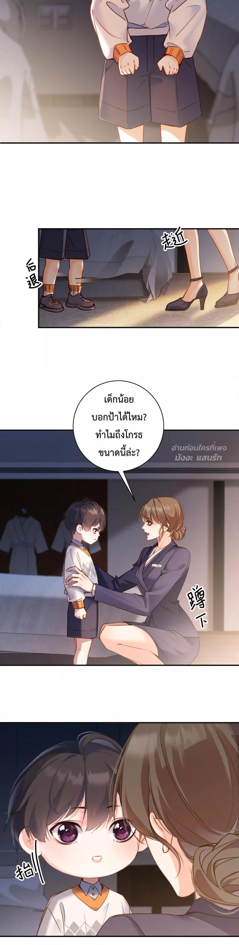 Manga-lc-com อ่านมังงะ อ่านการ์ตูน ออนไลน์ ฟรี IGotACuteKi ตอนที่ 1 2 3 4 5 6 7 8 9 10 11 12 13 14 ฟรี ไม่มีโฆษณา Manga-lc - อ่าน มังงะ อ่าน การ์ตูน ออนไลน์ อ่านมังงะ ฟรี