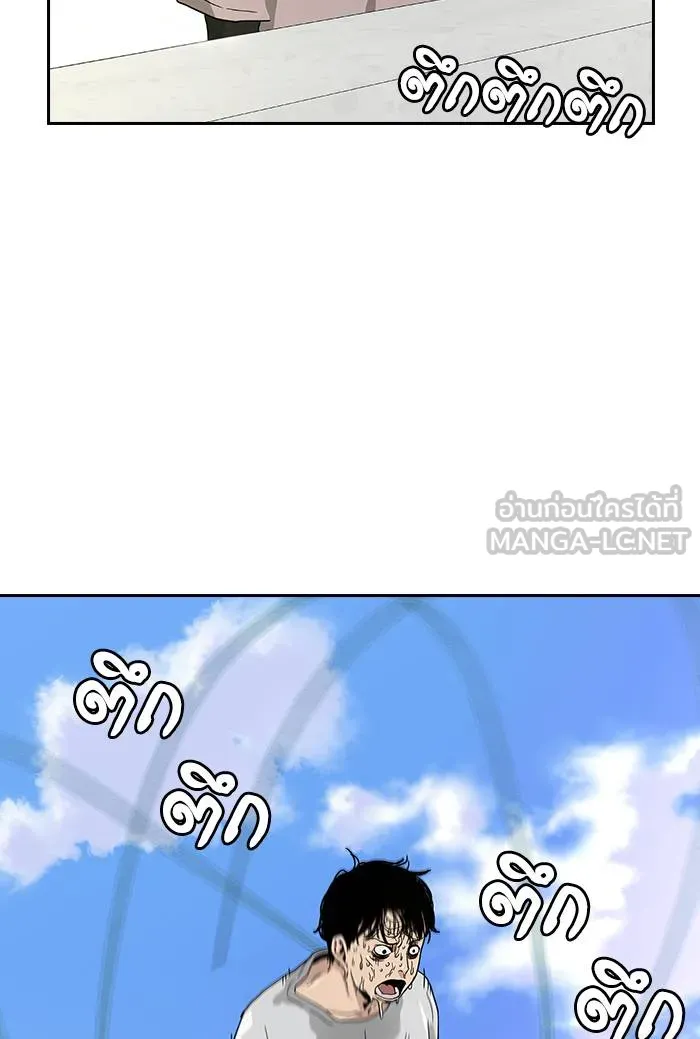 To not die ตอนที่ 105 รูปที่ 24